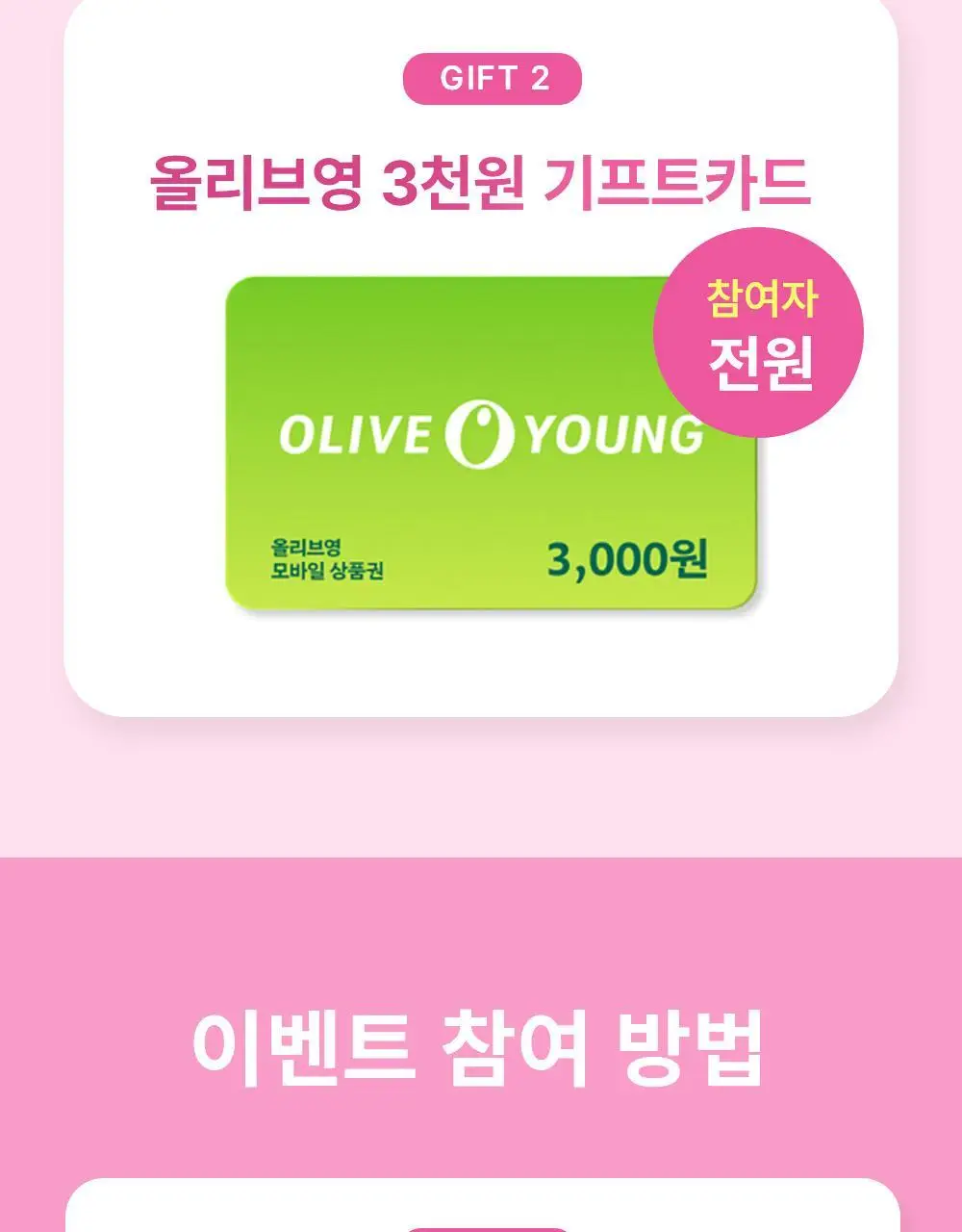 [리뷰이벤트/속광콜라겐] 글로우뮤즈 올데이 글로우 콜라겐 복숭아 14포 (14일분) 상세페이지 4